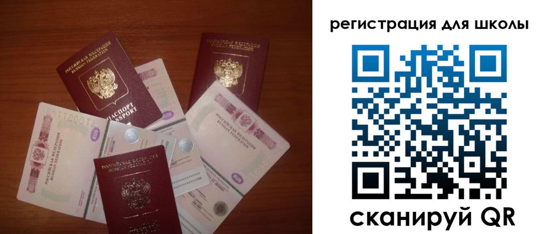 временная регистрация адрес в Фрязино
