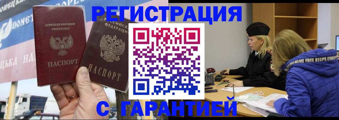 пропишу в квартире в Фрязино