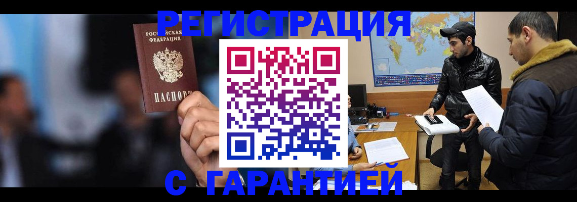 форма 3 в Фрязино